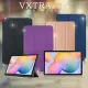 VXTRA 三星 Galaxy Tab S6 Lite 10.4吋 經典皮紋超薄三折保護套 平板皮套P610 P615 P613 P619 P620 P625 格蕾紫