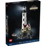 LEGO 樂高 21335 IDEAS 電動燈塔 MOTORIZED LIGHTHOUSE