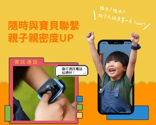 Herowatch mini 兒童智慧手錶-孩子第一支手錶 (8.3折)