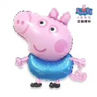 在飛比找Yahoo!奇摩拍賣優惠-佩佩豬粉紅豬小妹豬爸爸豬媽媽喬治造型鋁膜氣球生日派對裝飾氣球