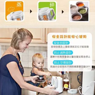 *PINE PINE TU*【美國Baby Brezza 】副食品自動料理機/調理機+食譜贈蒸鍋