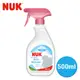 【NUK原廠直營賣場】【德國NUK】 嬰兒衣物去漬劑500ml