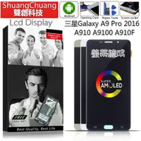 在飛比找蝦皮購物優惠-適用於三星Galaxy A9Pro 2016 A910 A9