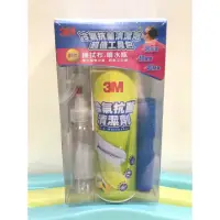 在飛比找蝦皮購物優惠-3M 冷氣抗菌清潔劑400g - 超值工具包 送擦拭布 + 