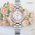 CITIZEN 星辰 XC 光動能 電波對時 白蝶貝雙色淑女腕錶-29MM EC1011-62W 防水50米