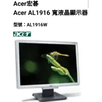 在飛比找蝦皮購物優惠-零件機 便宜賣 宏碁acer AL1916W 比例 16:1