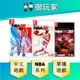【御玩家】 NS Switch NBA 2K22 2K21 2K20 中文版 NBA系列 藍球