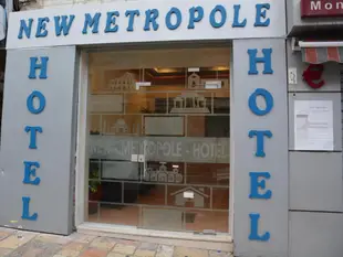 新京華飯店New Metropole Hotel