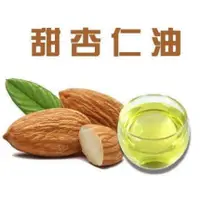 在飛比找蝦皮購物優惠-《油品》冷壓精緻甜杏仁油Almond瓶裝1公升 / 黃金荷荷