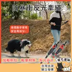 大型犬牽繩 牽繩 大狗牽繩 大型狗牽繩 寵物牽繩 狗牽繩 狗狗牽繩 寵物牽引繩 狗狗牽引繩 狗鍊｜寵毛連線【X046】