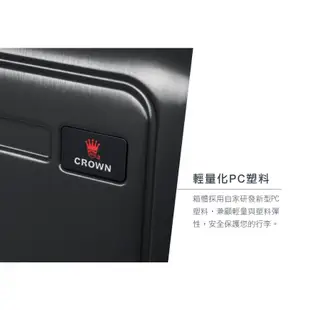 【CROWN皇冠牌】 29吋行李箱C-F1783 防盜拉鍊箱 行李箱 旅行箱 旅遊 旅行配件｜趣買購物