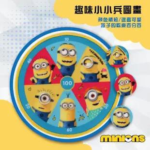 【MINIONS 小小兵】黏黏球鏢靶組(黏黏樂 兒童玩具)