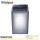 (輸碼95折 CL7PLSNBMA)Whirlpool 惠而浦 7公斤直立洗衣機 WM07GN