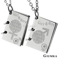 在飛比找momo購物網優惠-【GIUMKA】項鍊．對鍊．情書．單身情人．銀色(新年禮物)