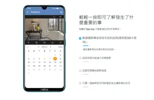 TP-LINK Tapo C210 旋轉式家庭安全防護 Wi-Fi 網路攝影機 360度 智慧監控 記憶卡