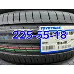 小李輪胎 TOYO PXCMS 225-55-18 東洋 日本製全新輪胎 全規格尺寸特價中歡迎詢問詢價