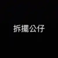 在飛比找蝦皮購物優惠-［拆擺公仔二店］正版 港版 美女 巨無霸 夾物 公仔 手辦 