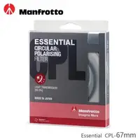 在飛比找森森購物網優惠-Manfrotto 67mm CPL鏡 Essential濾