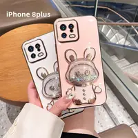 在飛比找蝦皮購物優惠-可愛流沙兔手機殼 適用 iPhone 8plus 7plus