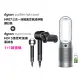 【dyson 戴森】HP07 四合一涼暖空氣清淨機 循環風扇(銀白色) + HD15 吹風機 溫控 負離子(黑鋼色)(超值組)