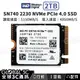 台灣現貨保固 [1TB/2TB] WD SN740 2230 SSD PCIe 4.0