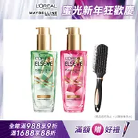 在飛比找PChome24h購物優惠-【LOREAL Paris 巴黎萊雅】金緻護髮精油 草本/玫