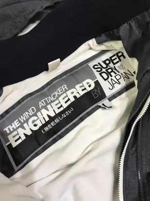 正品現貨）極度乾燥superdry wind attacker engineered三層鋪棉刷毛立領連帽防風夾克外套