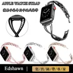 【熱銷】APPLE WATCH5蘋果錶帶 金屬錶帶 IWATCH 時尚經典錶帶 不鏽鋼錶帶 替換錶帶