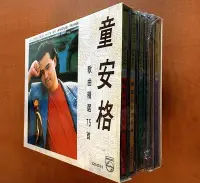 在飛比找Yahoo!奇摩拍賣優惠-曼爾樂器 童安格 童安格歌曲精選75首 5碟套裝CD 花瓣雨