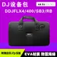 AKDJ DJ控制器包 ddj400打碟機設備包 EVA先鋒DDJ-FLX4 flx4 sb包美少女戰士精品店