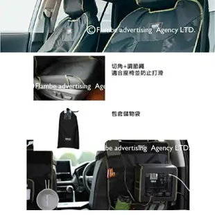 【MRK】日本 OGC 前排座椅防汙保護套(前座) 露營用品 汽車座墊 保護墊 汽車安全座椅墊 安全座椅防磨墊