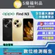 【福利品】OPPO Find N3 5G (16G/256GB) 全機9成9新