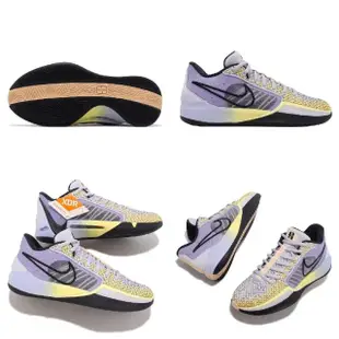 【NIKE 耐吉】籃球鞋 Sabrina 1 EP 女鞋 男鞋 紫 黃 黑 WNBA 個人簽名球鞋 氣墊 Spark(FQ3389-501)