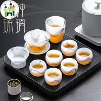 在飛比找蝦皮商城精選優惠-☂✁【琉璃杯】整套茶具套裝輕奢高檔琉璃高端送禮盒裝辦公室功夫