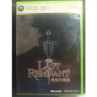 在飛比找蝦皮購物優惠-【 最後的遺跡 The Last Remnant 日文亞】 