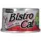 【Seeds 聖萊西】Bistro cat特級銀貓健康餐罐-白身鮪魚+蝦肉(80gX24罐)