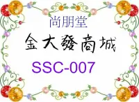 在飛比找Yahoo!奇摩拍賣優惠-新北市-金大發 尚朋堂3人份電鍋【SSC-007/SSC00