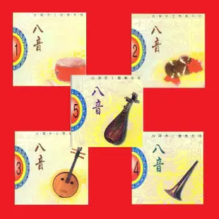 【亞洲唱片】八音(10CD)