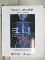 【書寶二手書T1／大學理工醫_EKX】VANDER'S人體生理學-身體功能的作用機制_ERIC P. WIDMAIER, HERSHEL RAFF, KEVIN T. STRANG著 ; 潘震澤譯