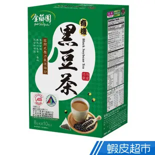 金薌園 有機黑豆茶(8gX10入) 現貨 蝦皮直送