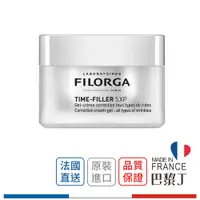 在飛比找蝦皮商城優惠-菲洛嘉 5XP 撫紋凝露 50ml Filorga【巴黎丁】