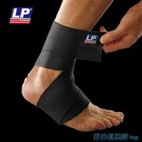 在飛比找樂天市場購物網優惠-腳腕護具 LP護具自粘彈性繃帶運動護踝男女籃球扭傷彈力綁帶腳