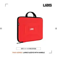在飛比找momo購物網優惠-【UAG】15吋耐衝擊手提電腦包-紅(UAG)