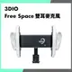 「THINK2」公司貨 3DIO Free Space ASMR 雙耳 錄音 專用 FS Binaural