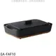 象印【EA-FAF10】分離式STAN美型鐵板燒烤組烤盤 歡迎議價