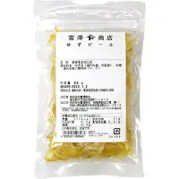 在飛比找DOKODEMO日本網路購物商城優惠-[DOKODEMO] Yuzu Peel 80G