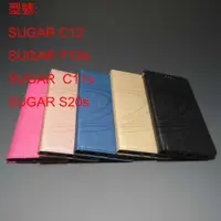 在飛比找蝦皮購物優惠-SUGAR 糖果 C12 Y12s C11s S20s 星河