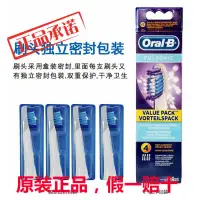 在飛比找露天拍賣優惠-保固良品原裝進口OralB歐樂B SR32-4 S26 S1