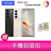 分期0利率 VIVO V27 (12GB/256GB) 6.78吋 5G三主鏡頭柔光環玉質玻璃美拍手機 贈『手機指環扣 *1』