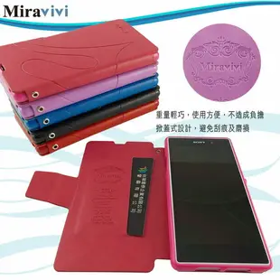 Miravivi SONY Xperia Z1 可立式簡約壓紋皮套